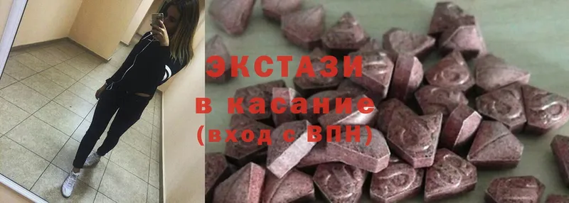 Ecstasy TESLA  Покровск 